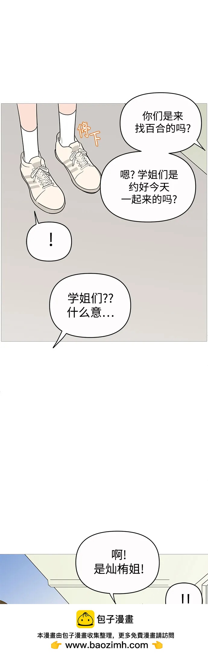 第 50 页