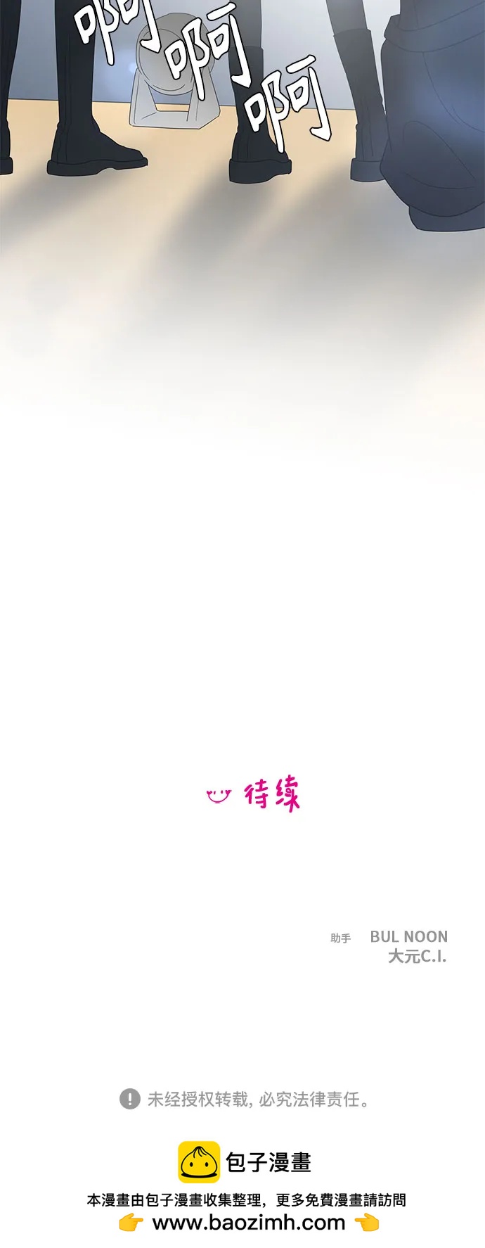 第 53 页