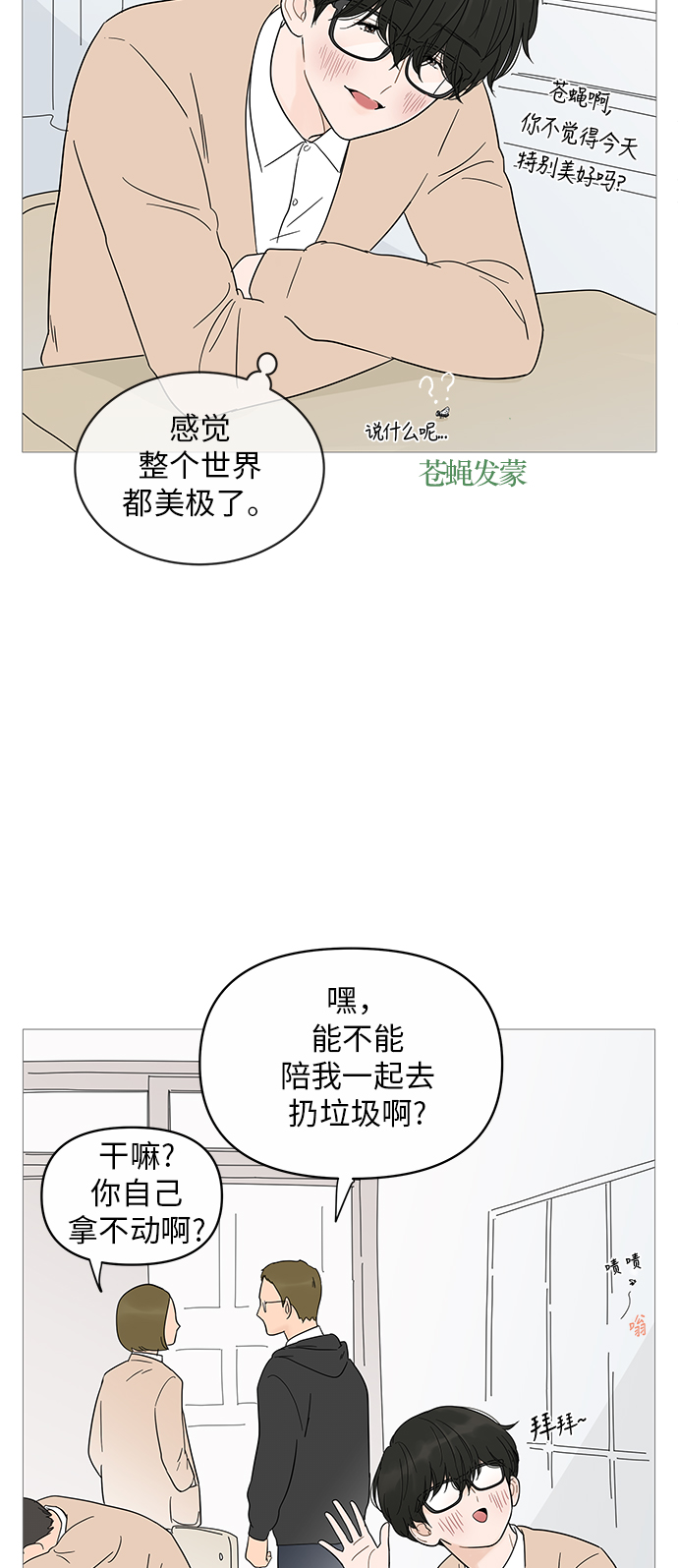 第 28 页