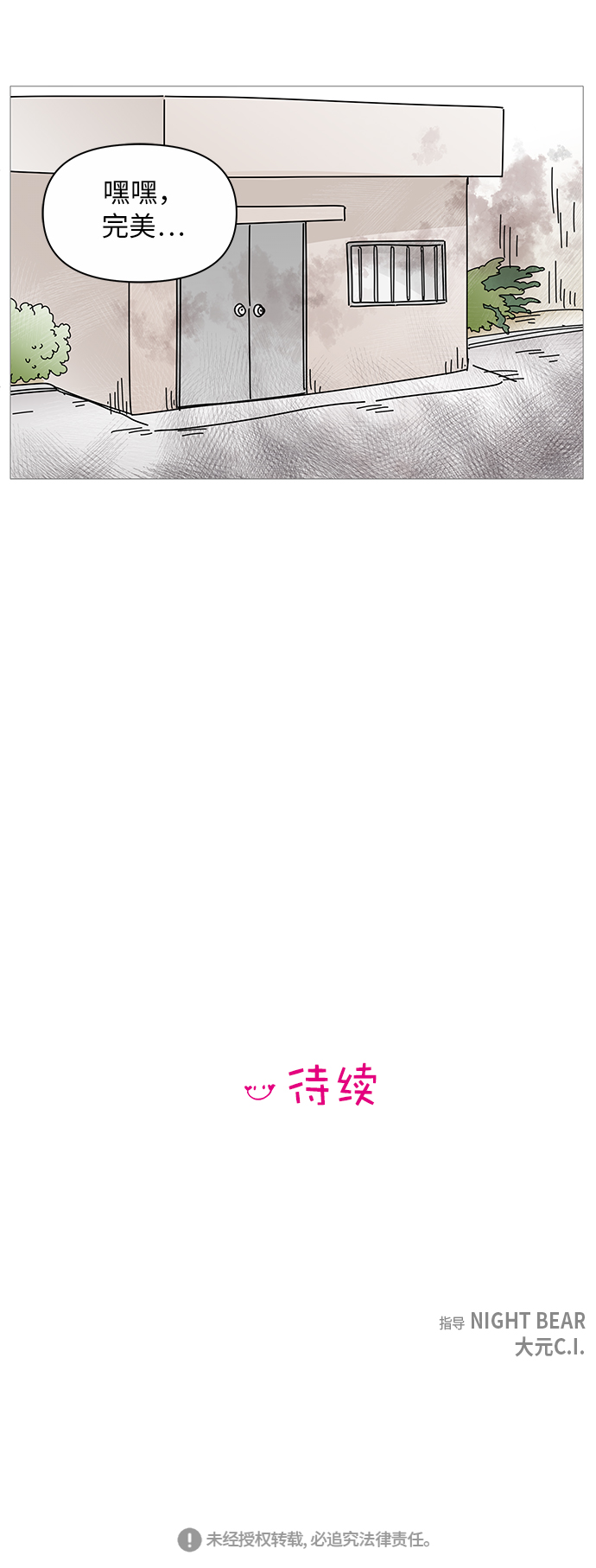 第 47 页