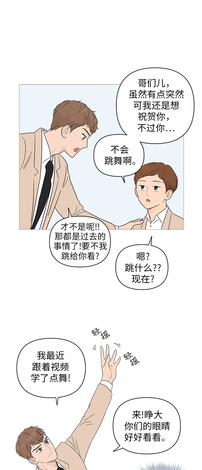 第 52 页