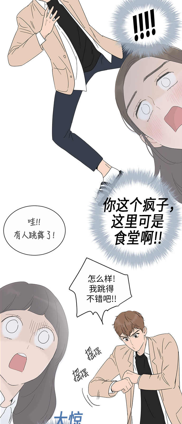 第 53 页