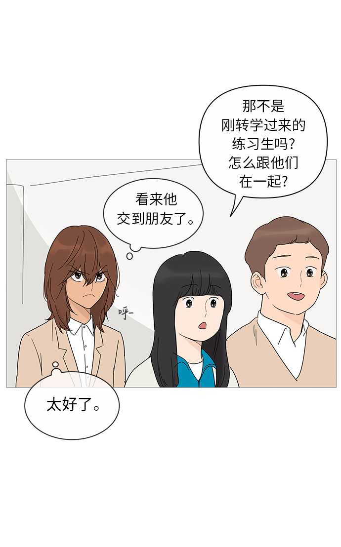 第 61 页