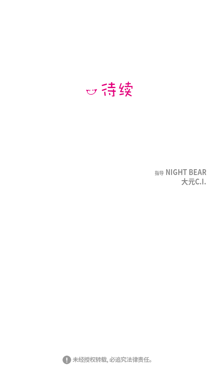 第 67 页