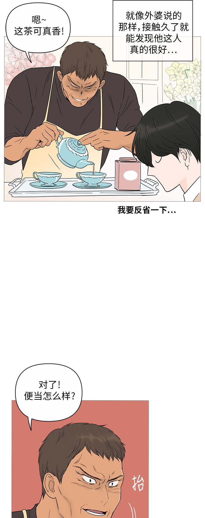 第 35 页