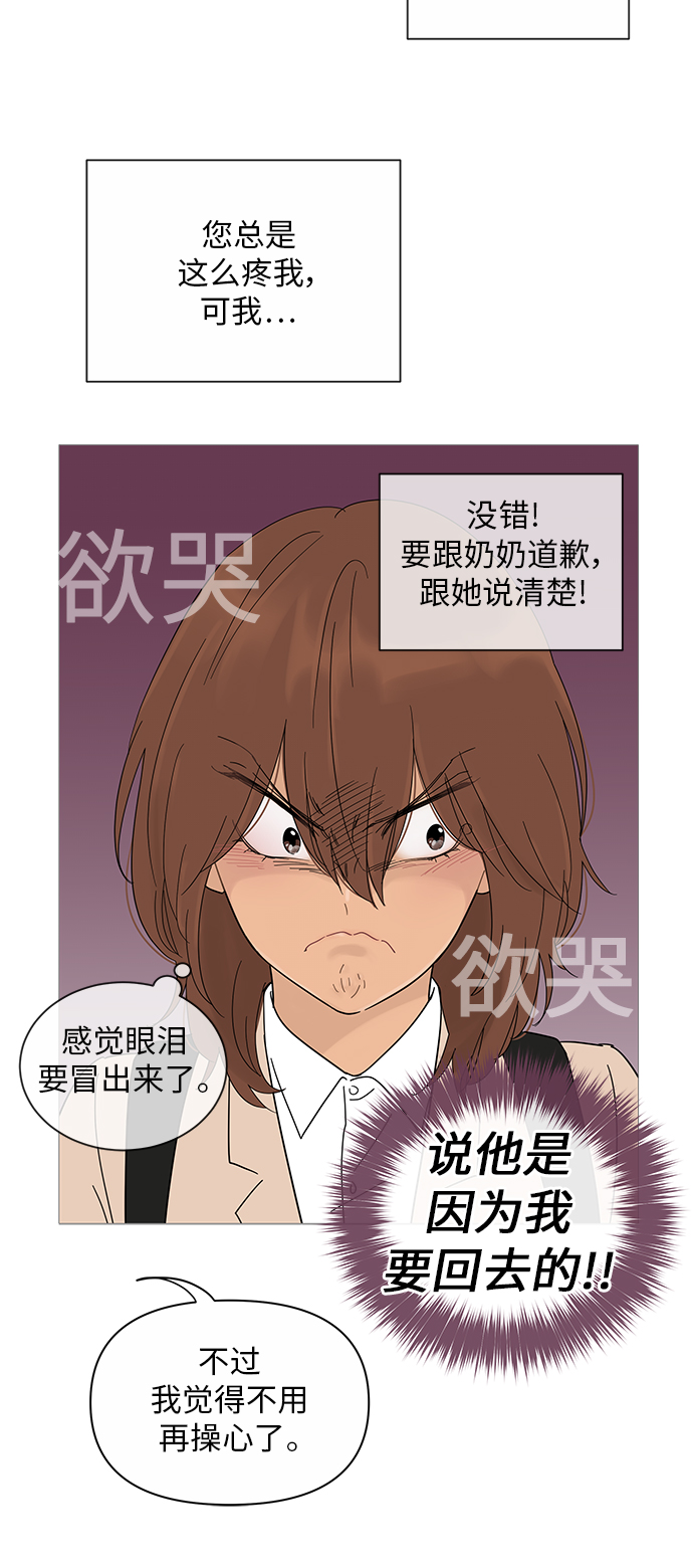 第 50 页