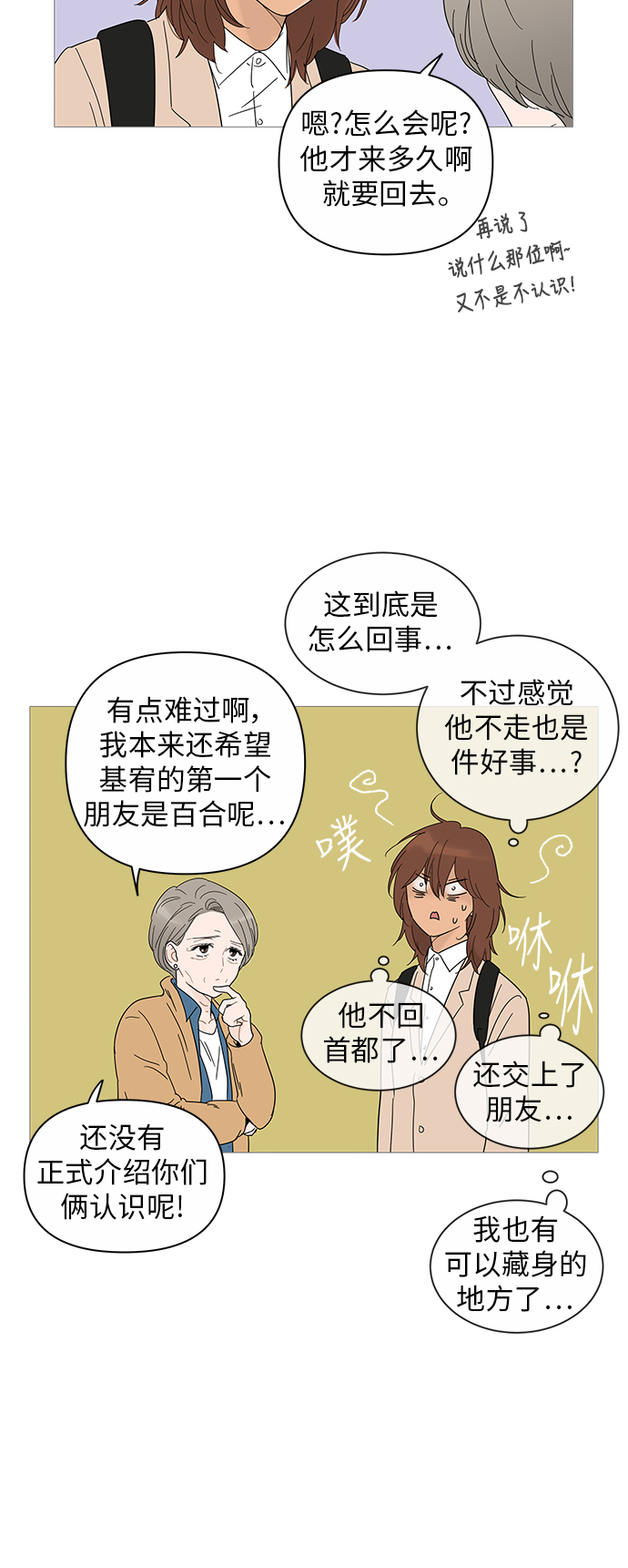 第 52 页