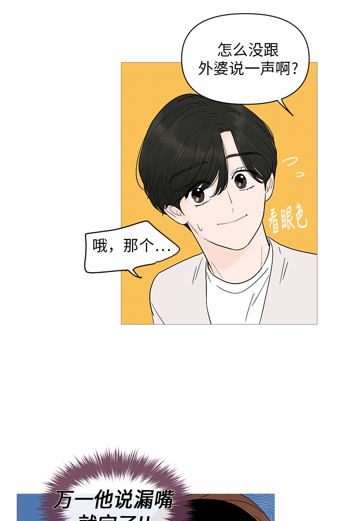 第 40 页