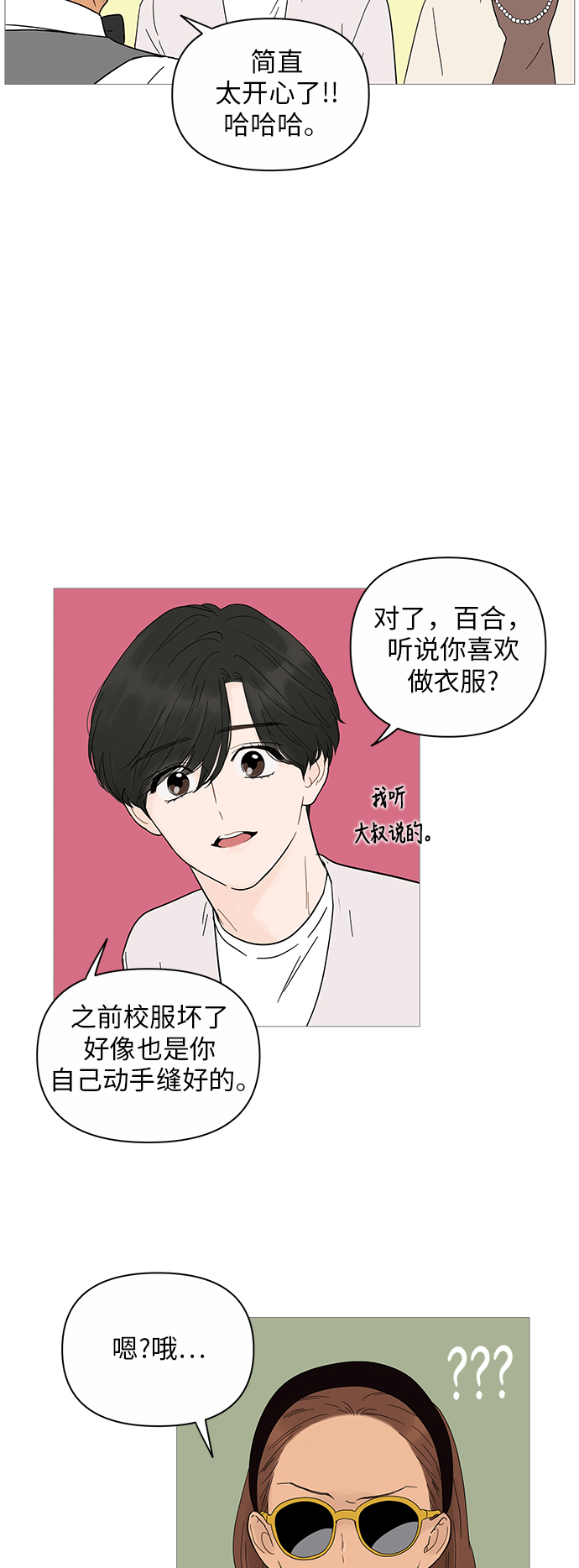 第 44 页