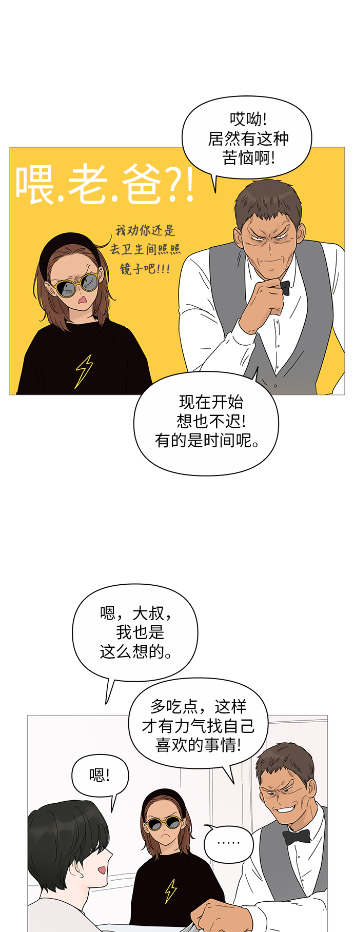 第 51 页