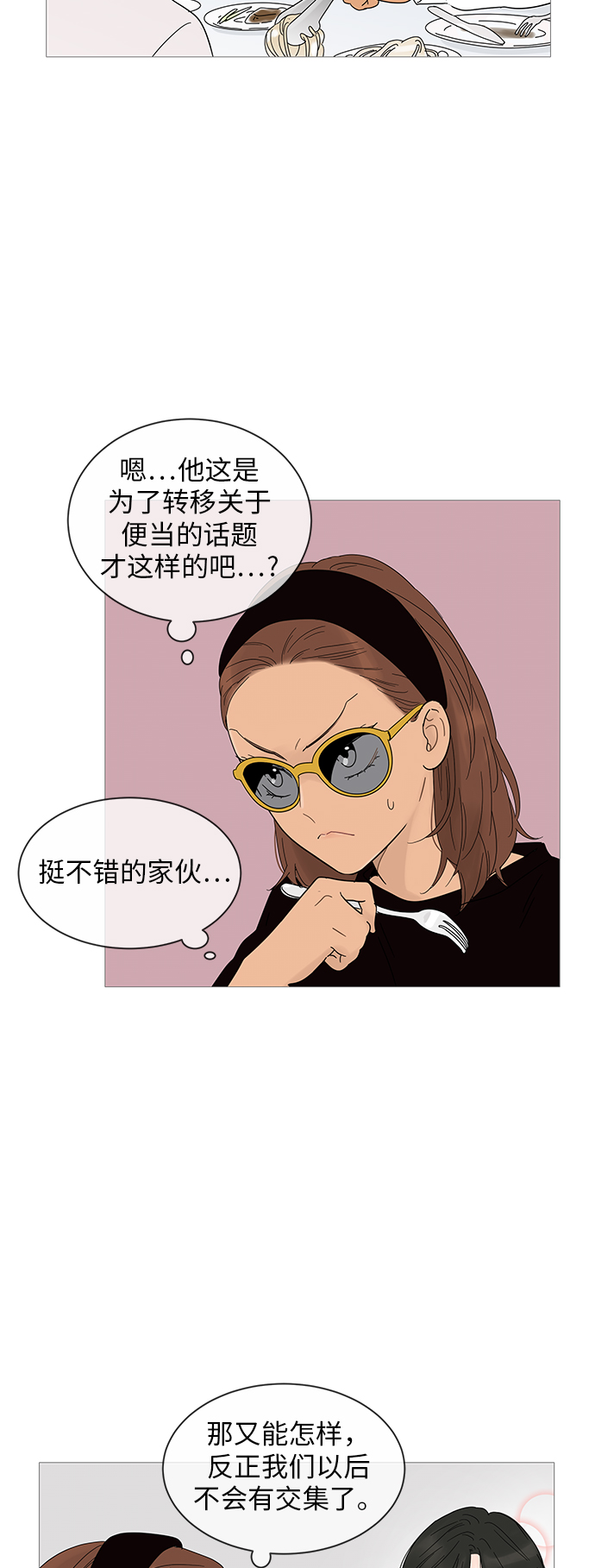 第 52 页