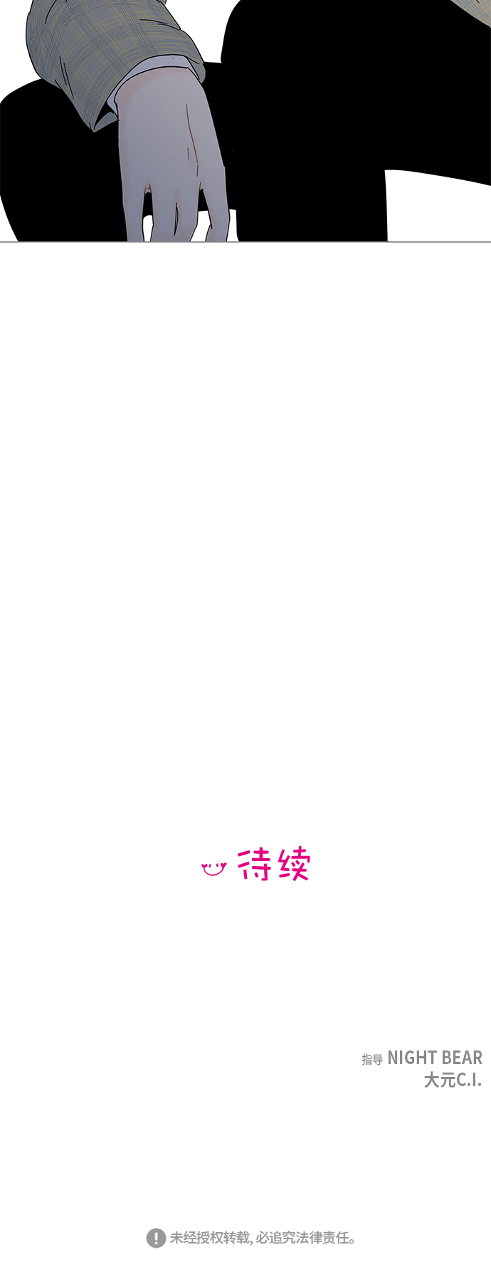 第 49 页