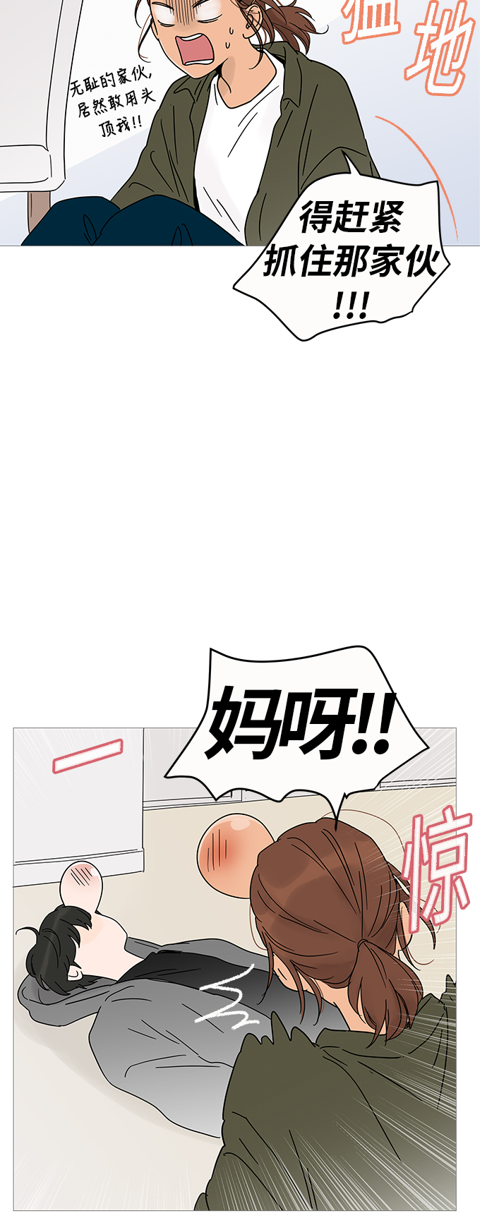 第 39 页