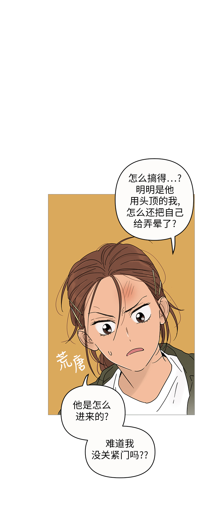 第 40 页