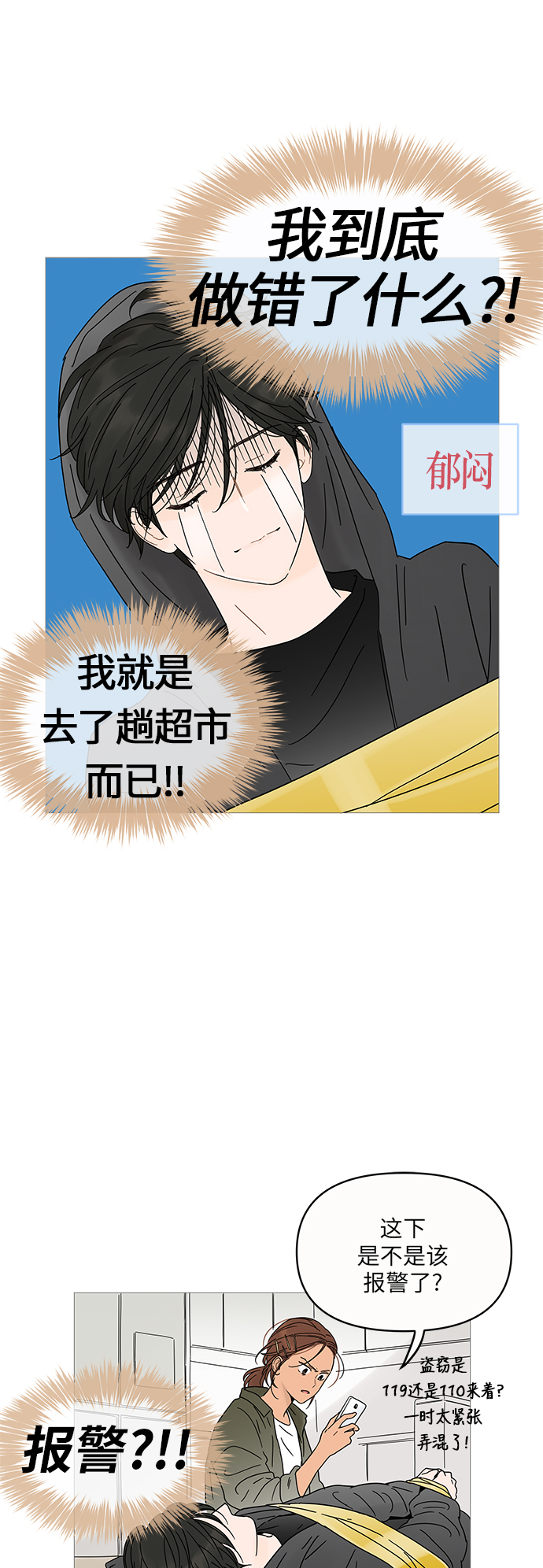 第 51 页