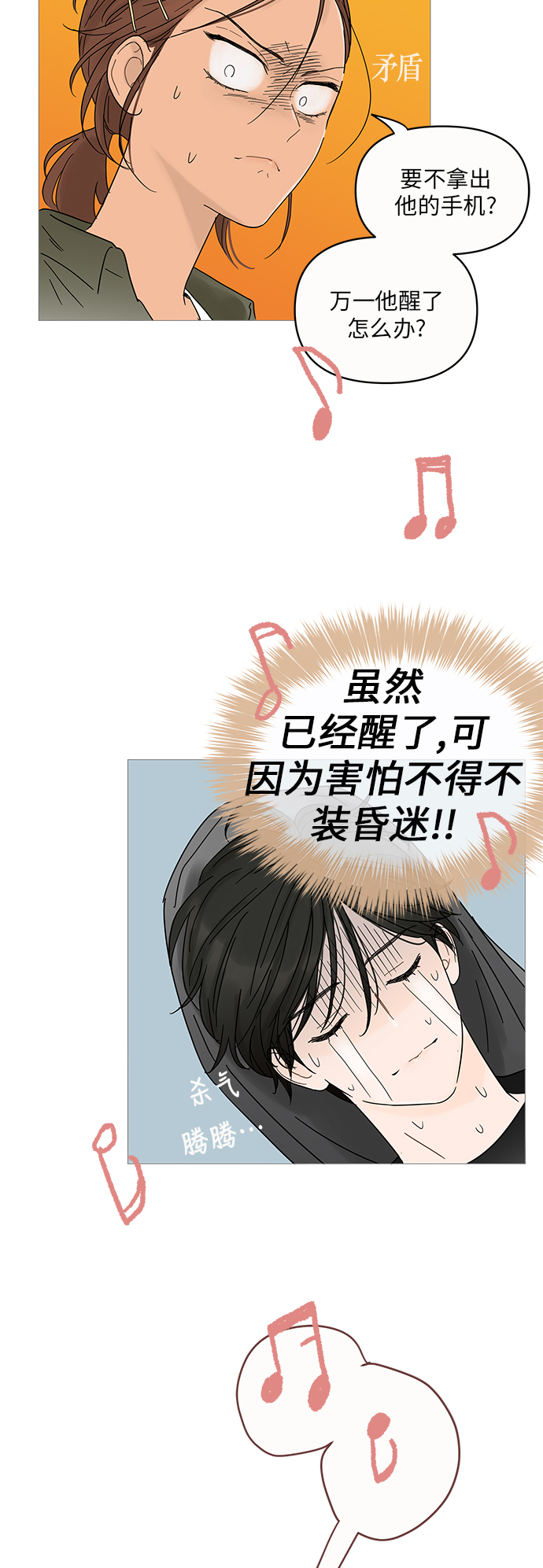 第 53 页