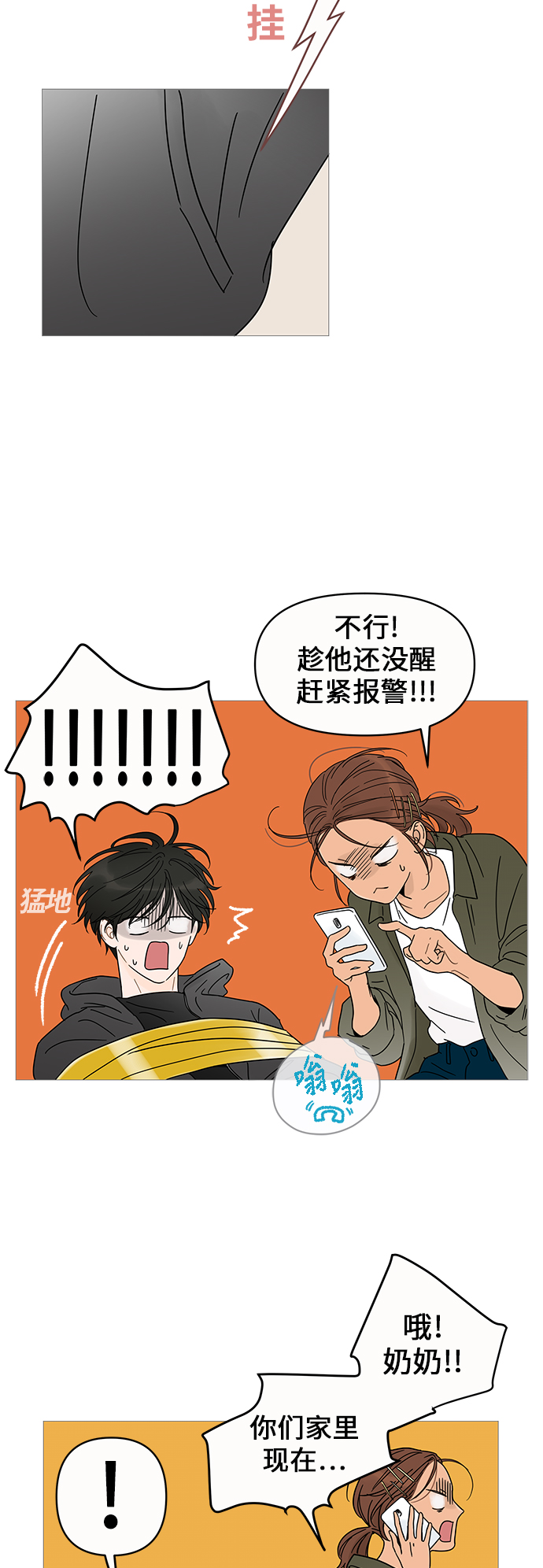 第 54 页