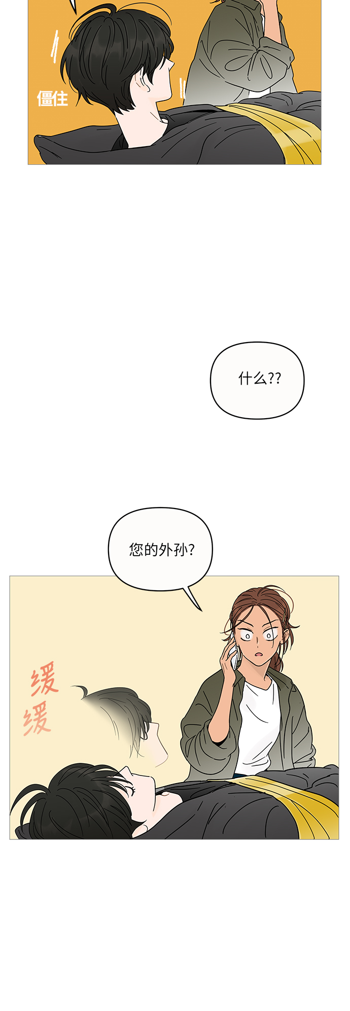 第 55 页
