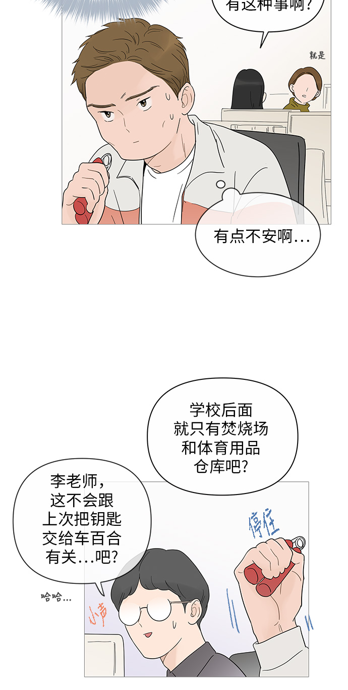 第 44 页