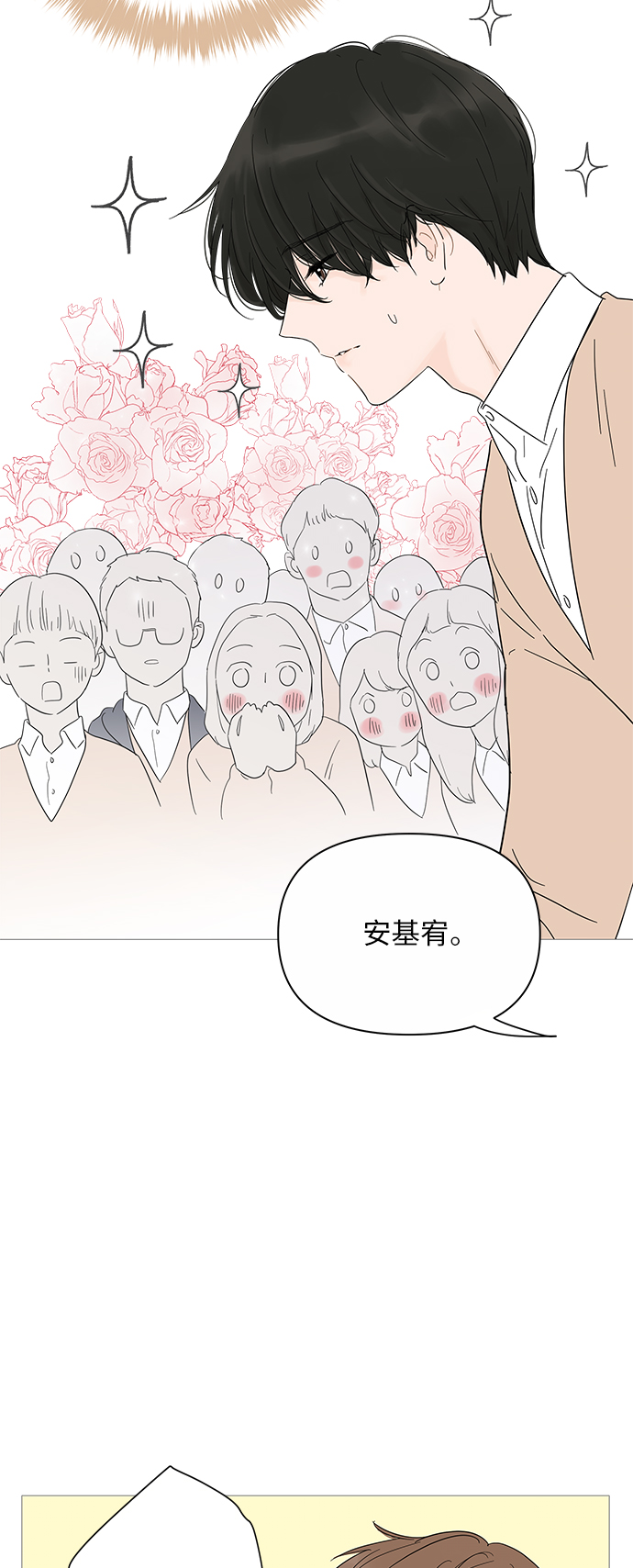 第 49 页