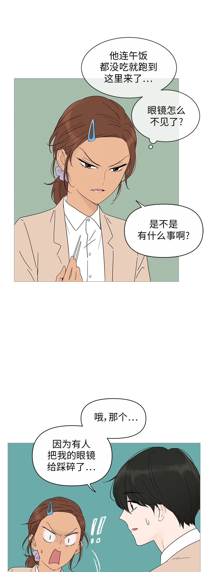 第 39 页