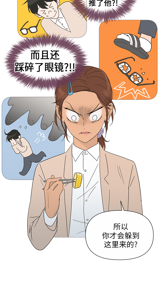 第 38 页