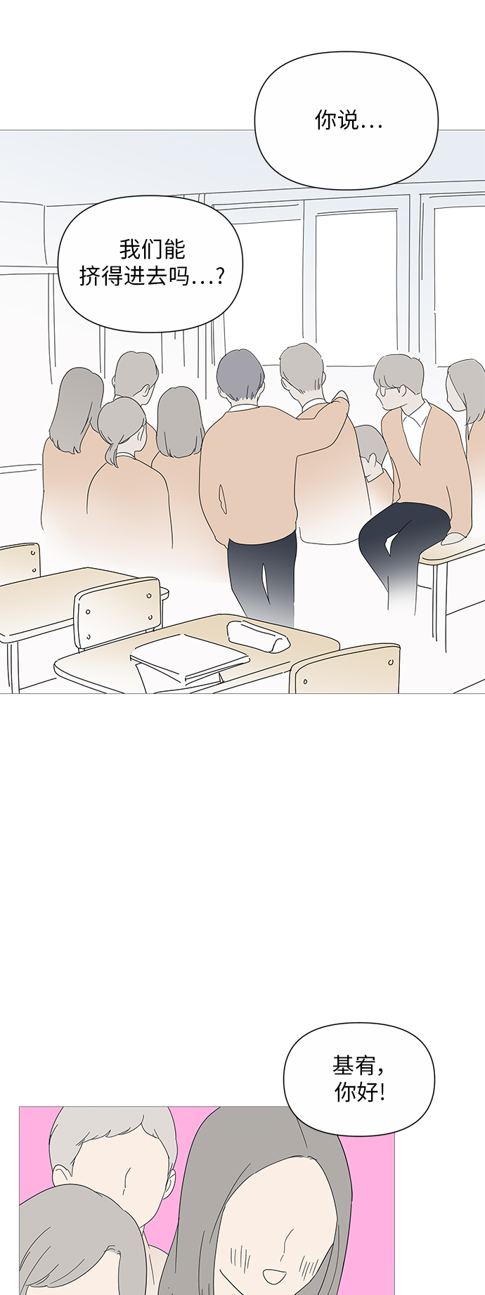 第 35 页