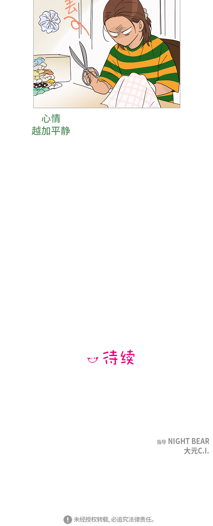 第 45 页