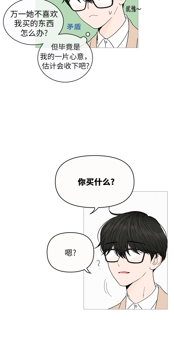 第 43 页