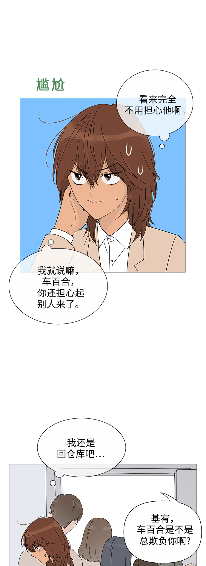第 46 页