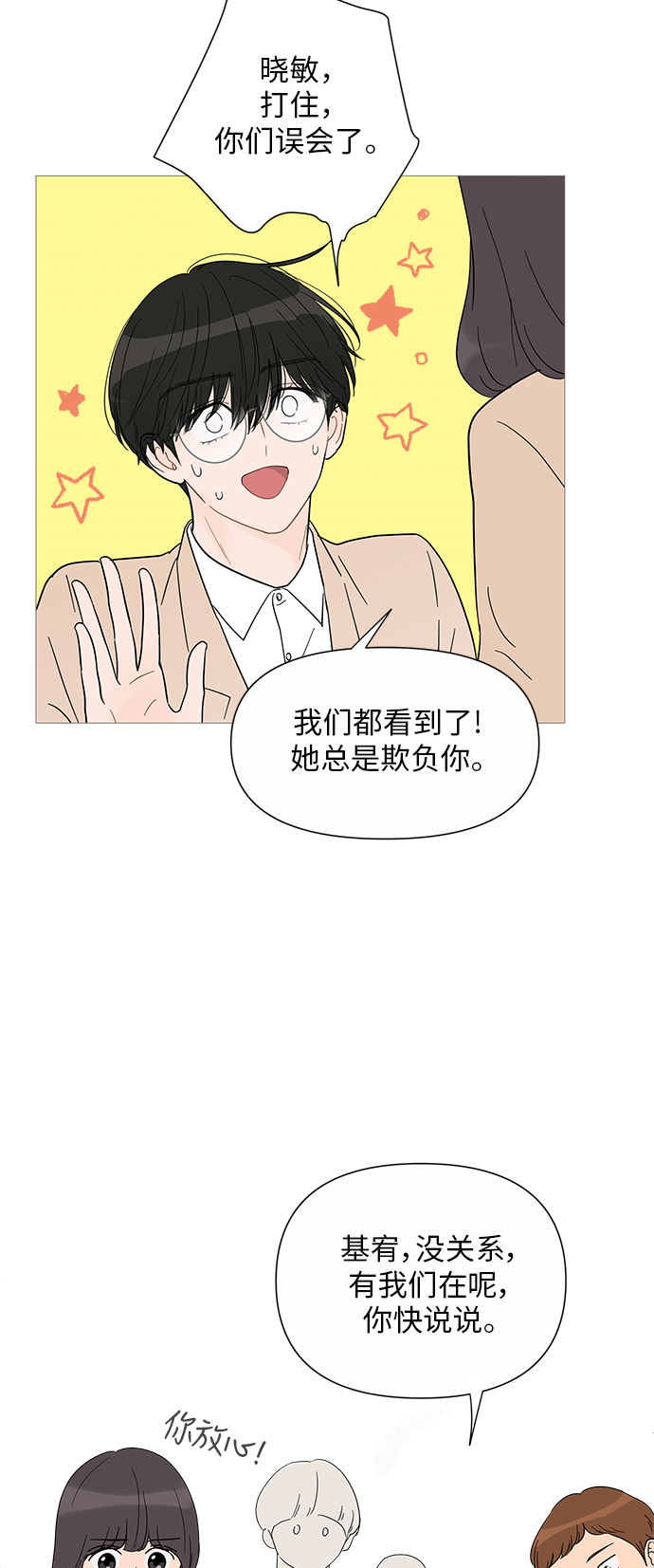 第 34 页