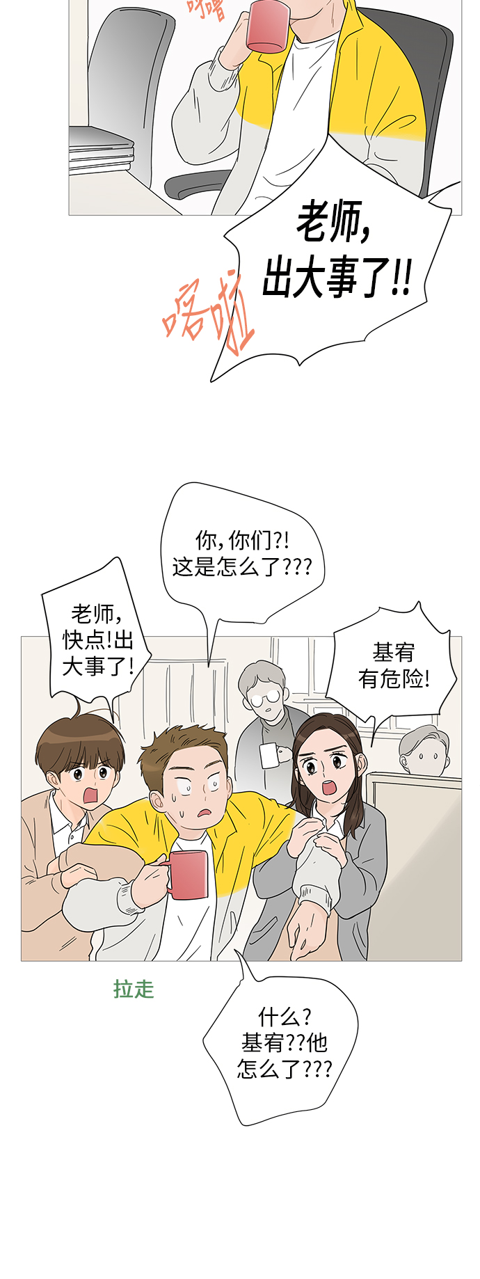 第 37 页