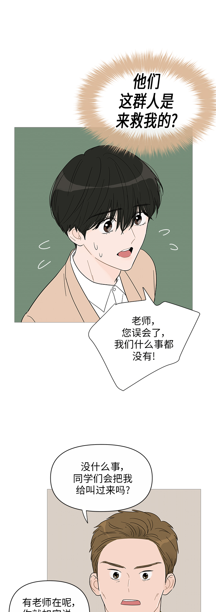 第 42 页