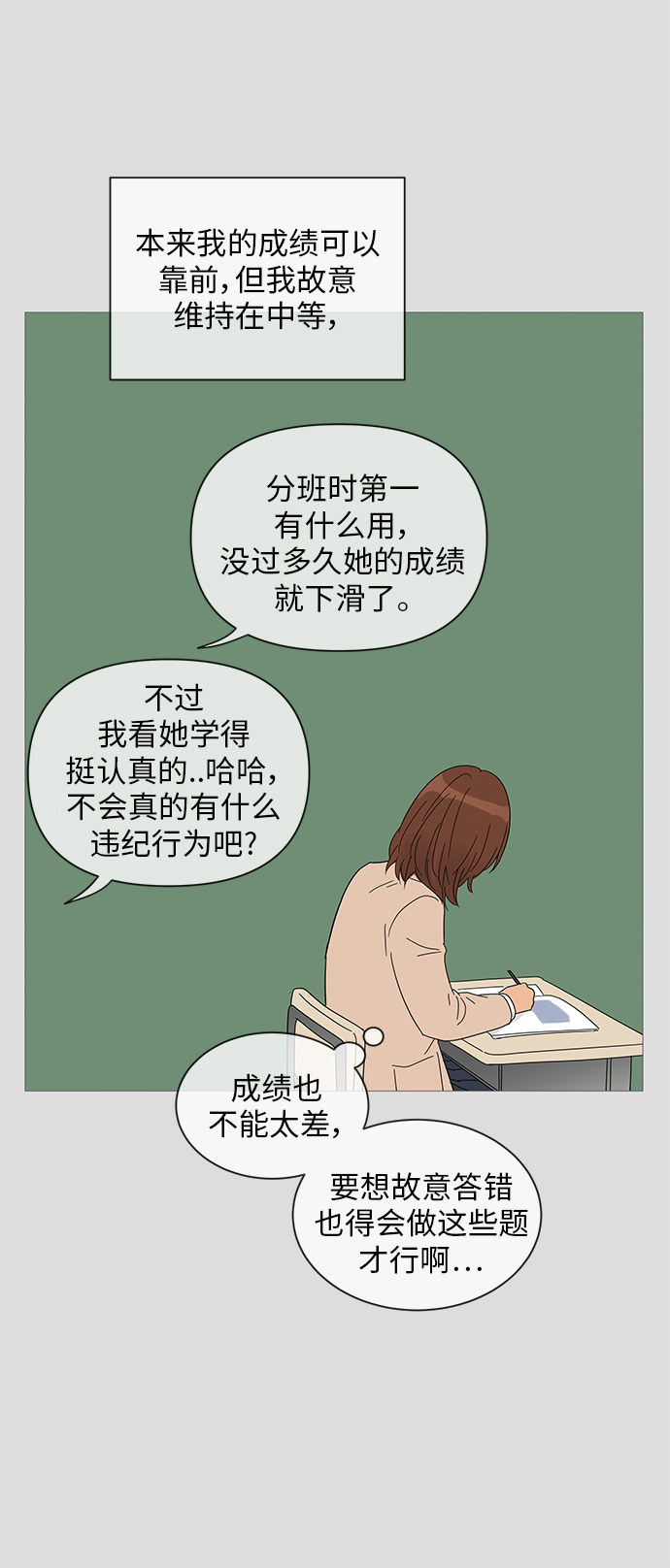 第 33 页