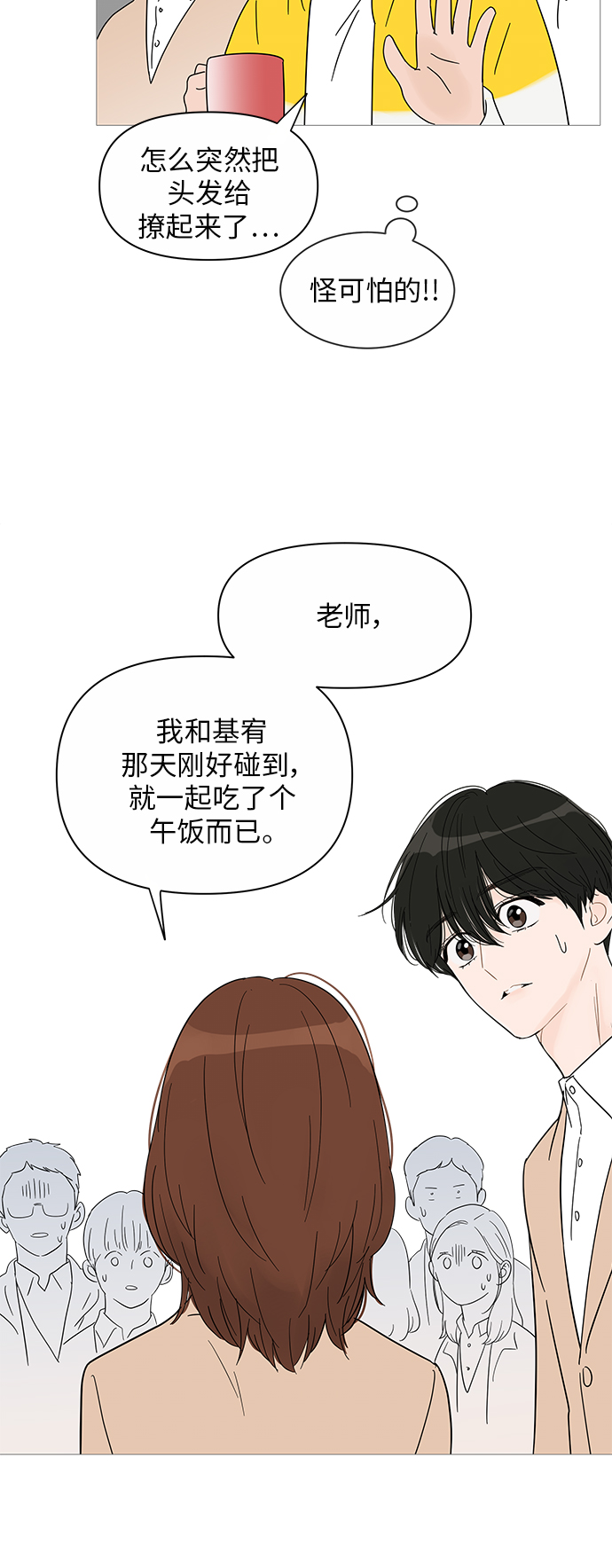 第 39 页