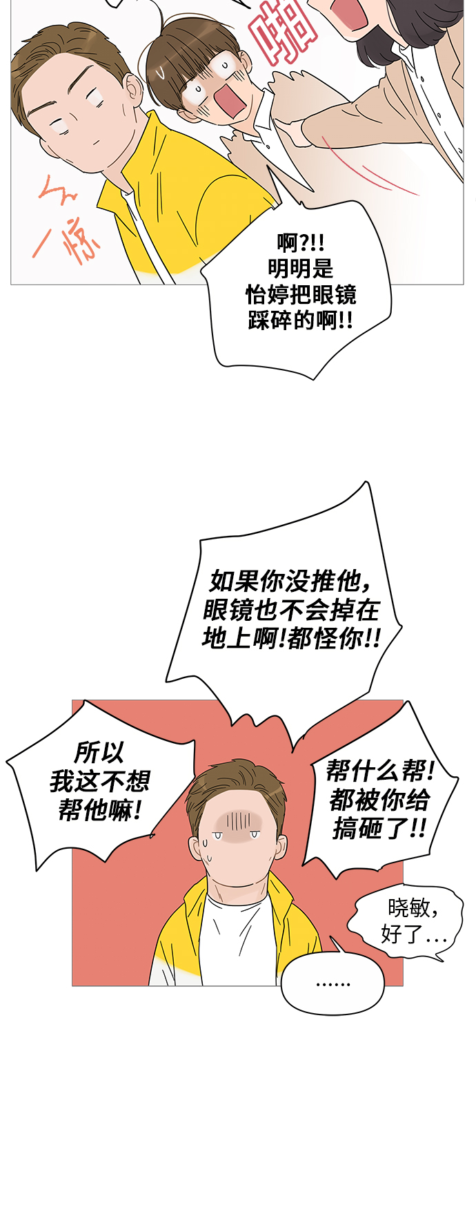 第 41 页