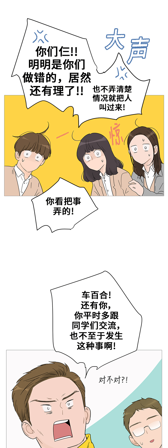 第 42 页