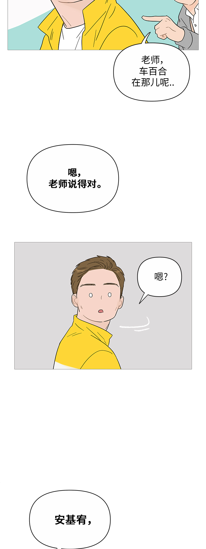 第 43 页
