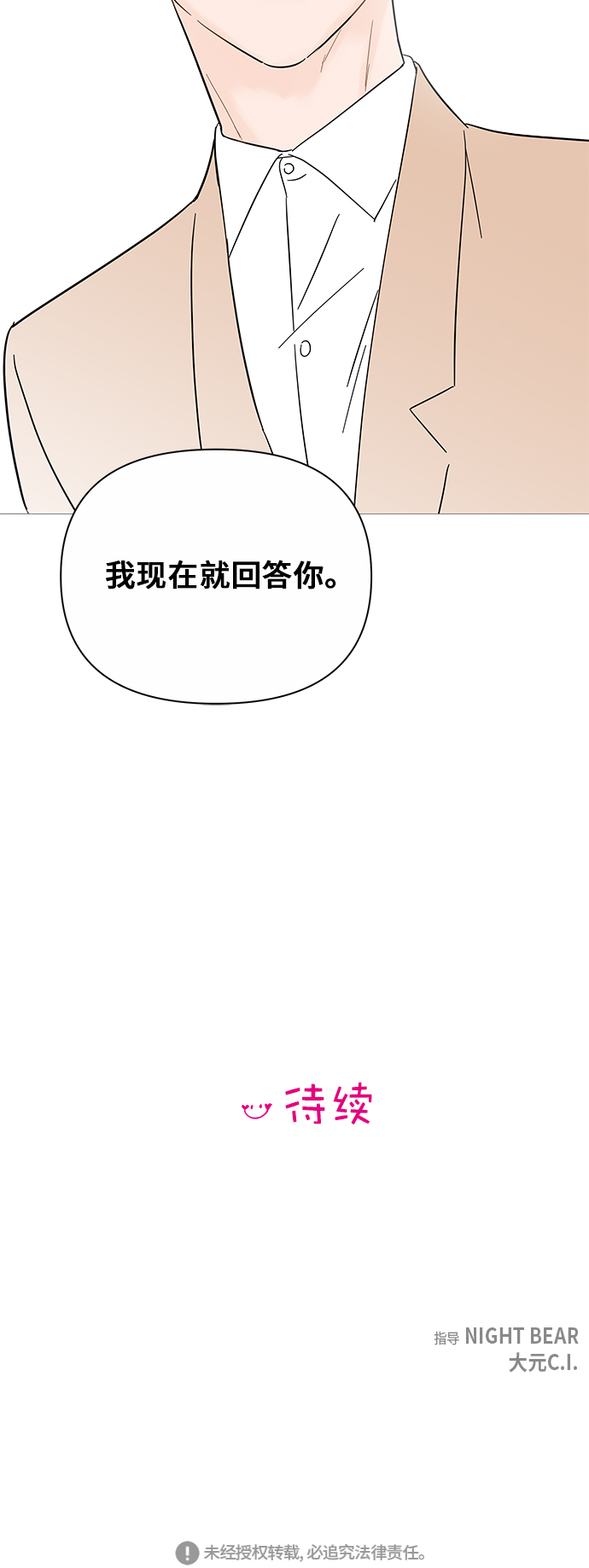 第 45 页