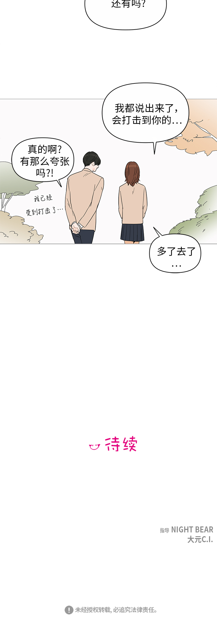 第 38 页