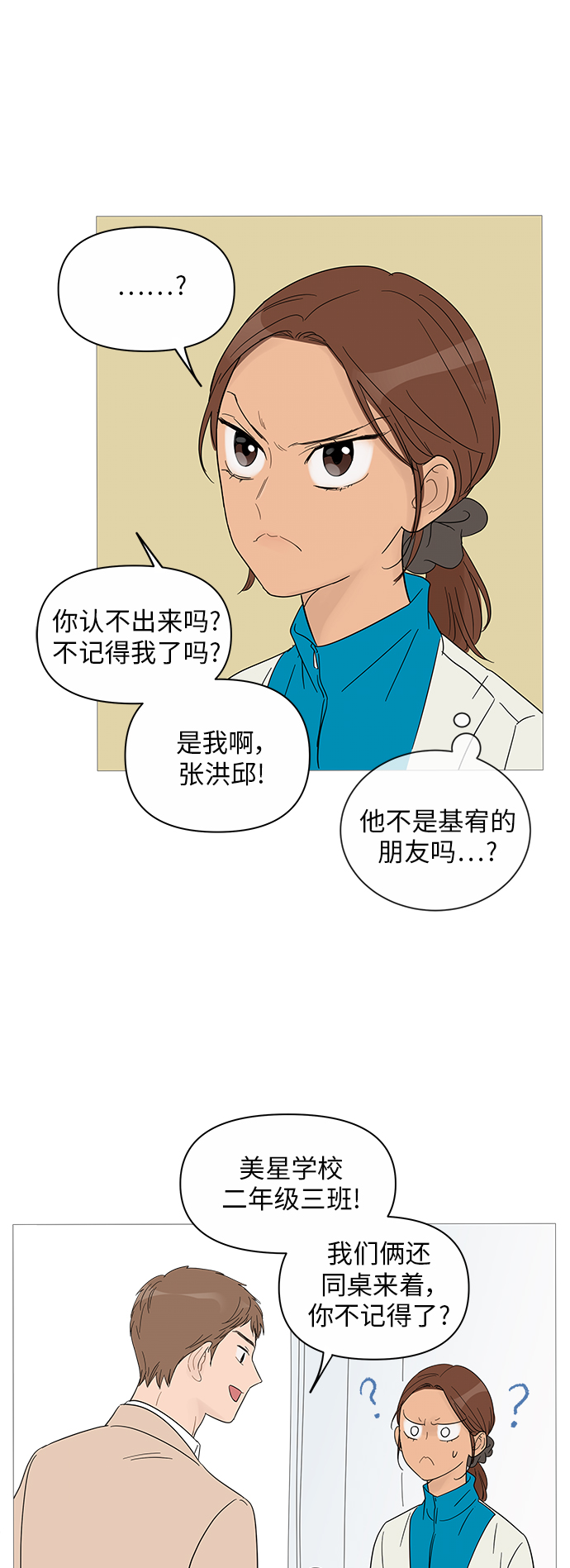 第 32 页