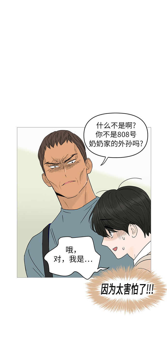 第 50 页