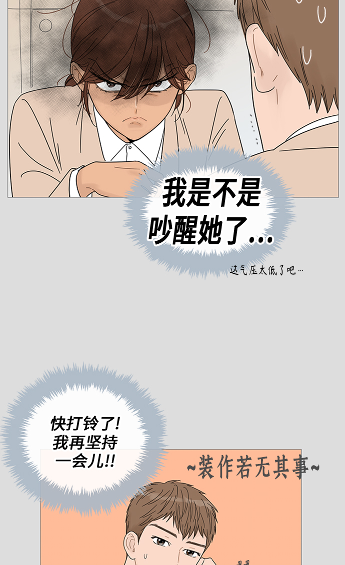 第 43 页