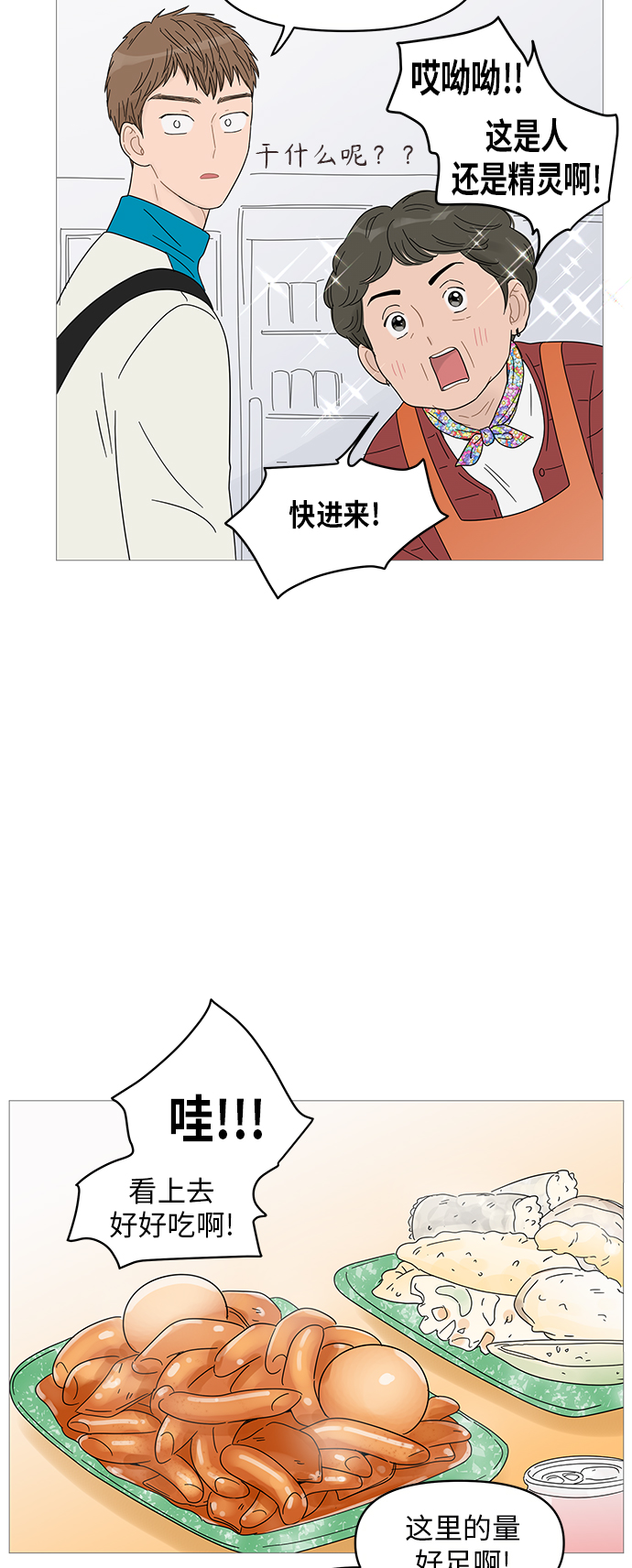 第 42 页