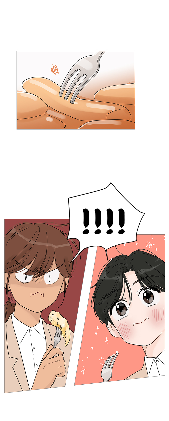 第 44 页