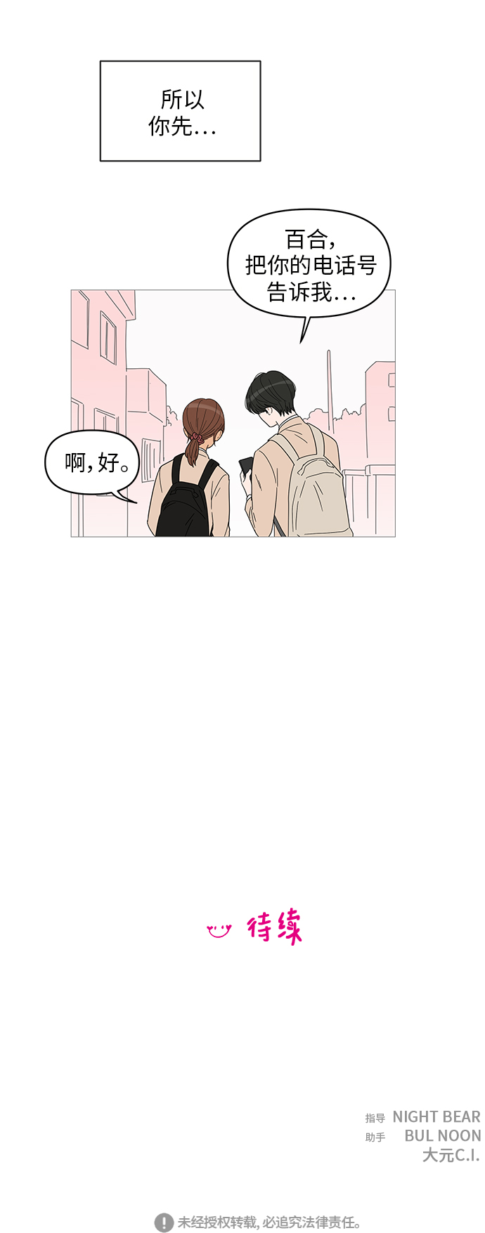 第 46 页
