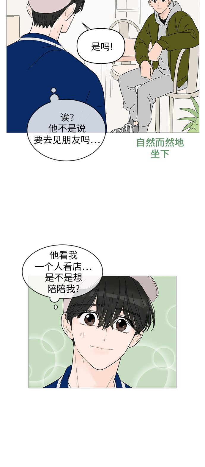 第 43 页