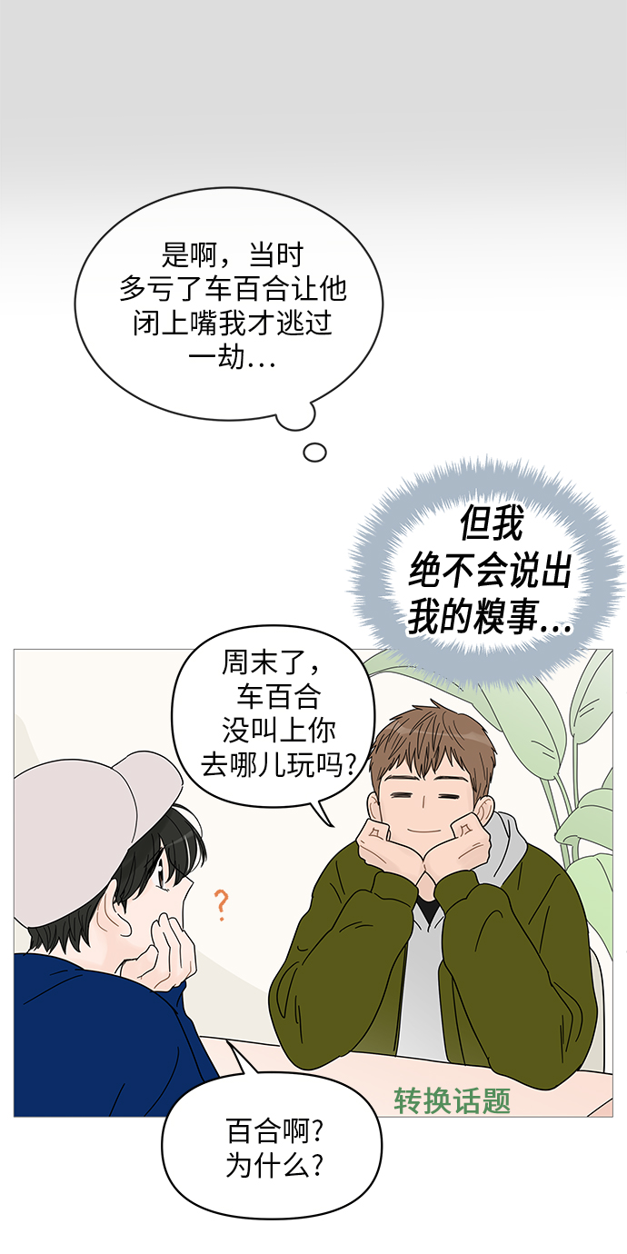 第 55 页