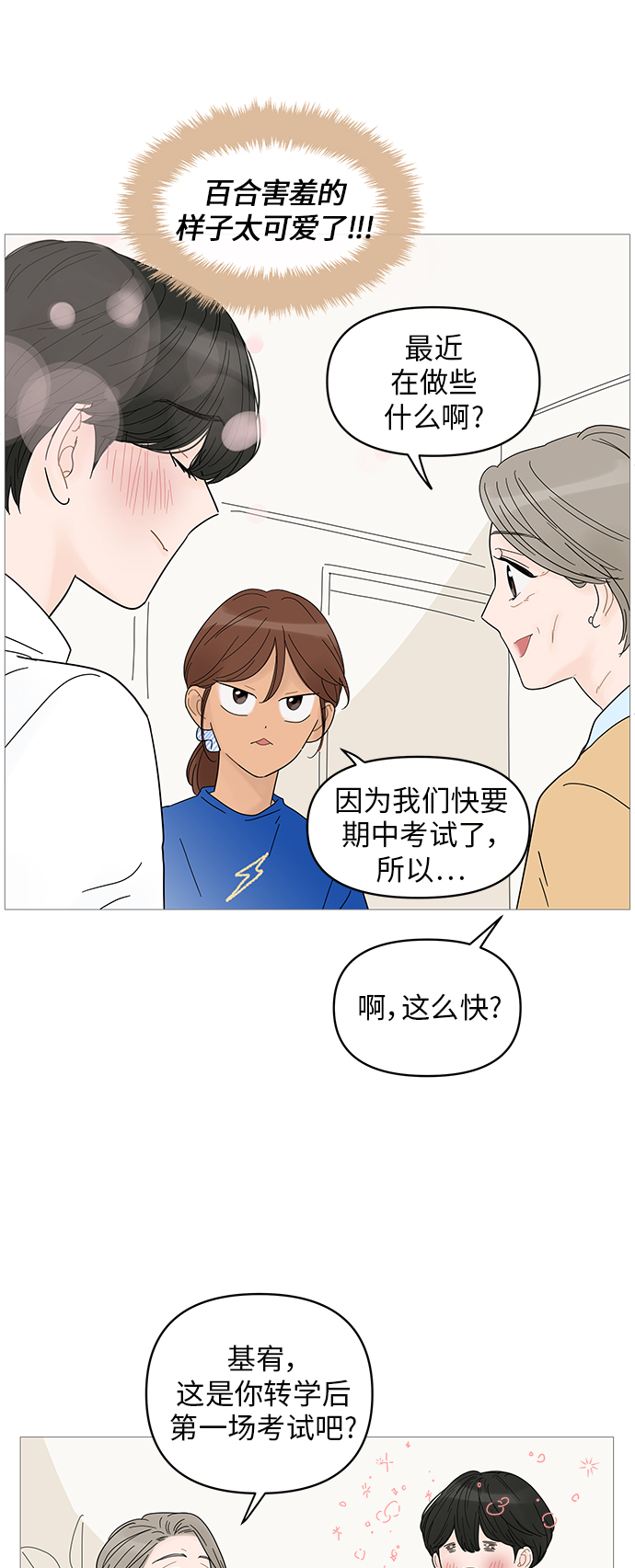 第 33 页