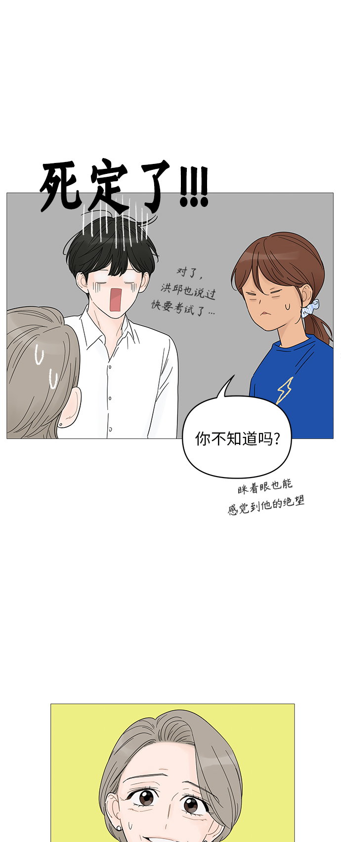 第 35 页